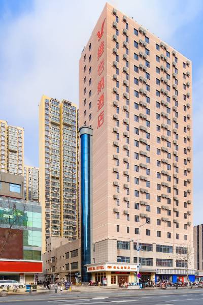 沭阳维也纳酒店