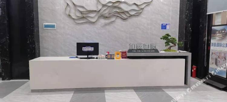 加曼酒店(红星美凯龙店)图片