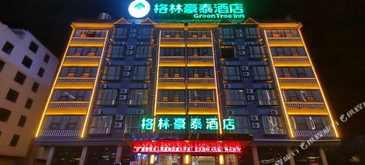 格林豪泰酒店(钦州钦北人民医院店)图片