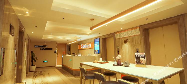 橙客连锁酒店(海口日月广场店)图片