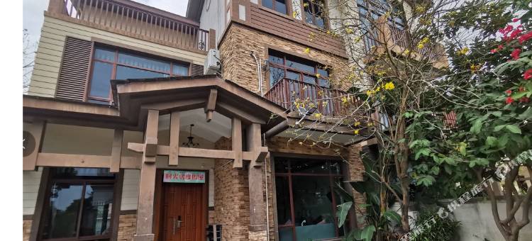 惠东时光居民宿图片