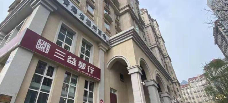 极客seven电竞酒店(海湖新华联店)图片