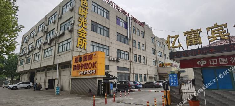 速8酒店上海九亭中心路店图片