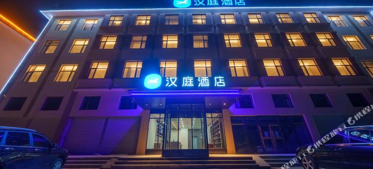 汉庭酒店(茶卡盐湖店)图片