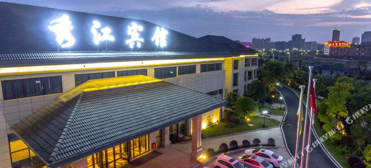 宜春秀江宾馆图片
