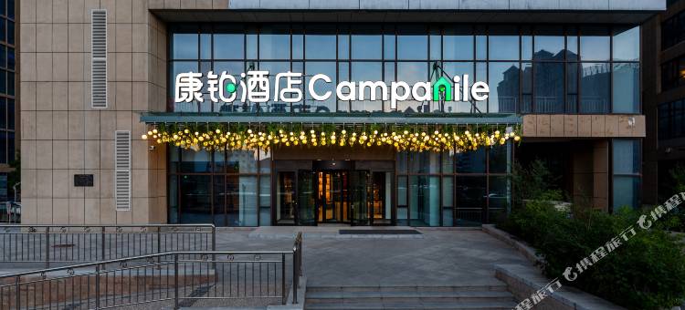 康铂酒店(西宁高铁火车站店)图片