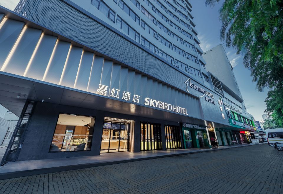 海口SKYBIRD嘉虹酒店外景图