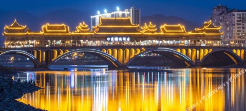 雅安唯雅酒店(廊桥店)图片