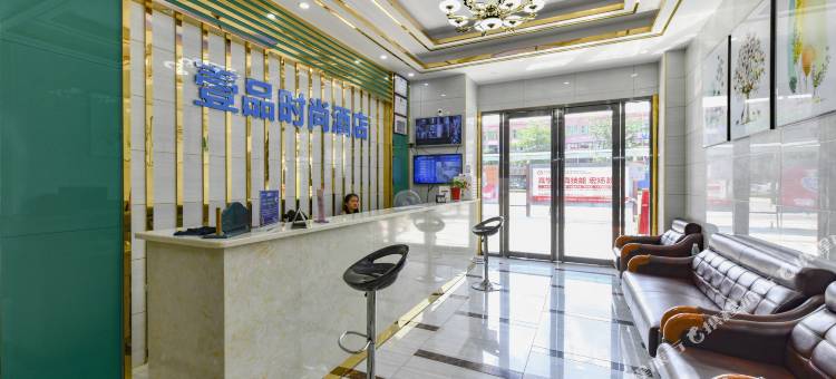 壹品时尚酒店(东莞鸿福路店)图片