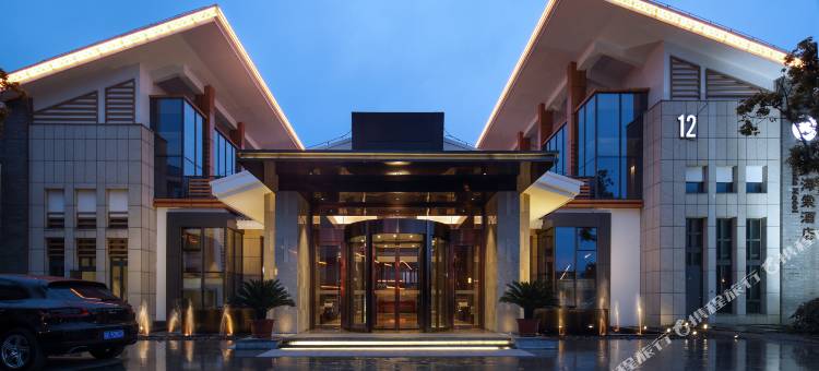 张家港四季海棠酒店(暨阳湖金融街店)图片