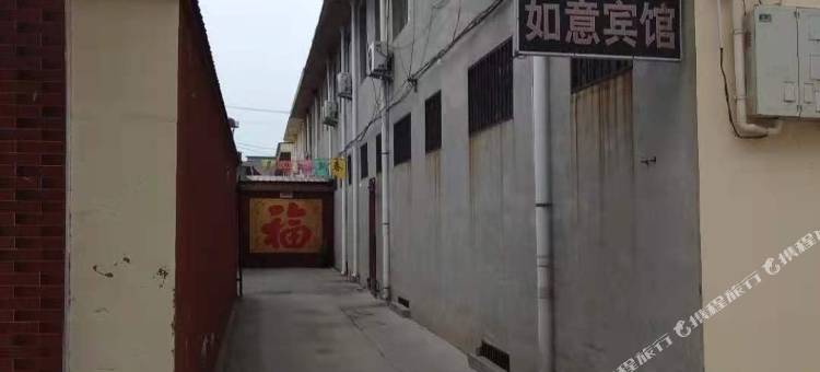 忻州忻府如意宾馆图片