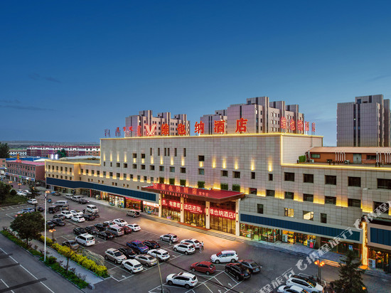 维也纳酒店(和林格尔蒙牛店)