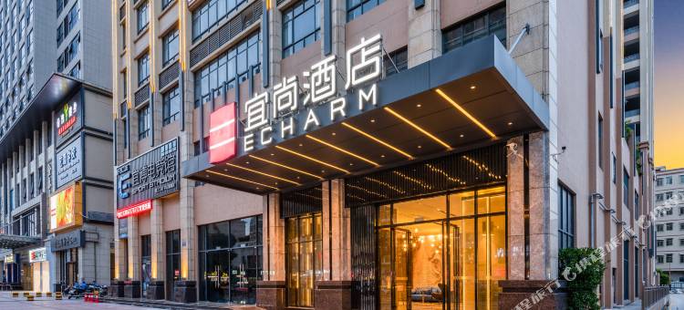 宜尚酒店(火炬开发区中山站店)图片