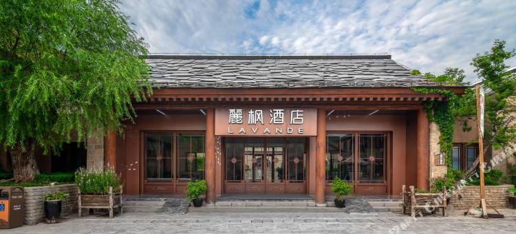 麗枫酒店(延安圣地河谷金延安店)图片