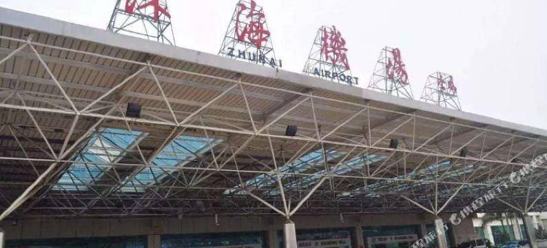 520精品公寓(珠海科技学院南门店)图片