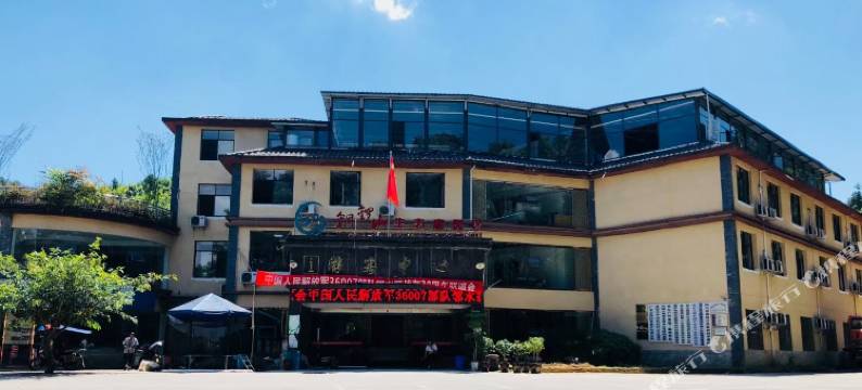 邻水铜锣山生态度假区酒店图片