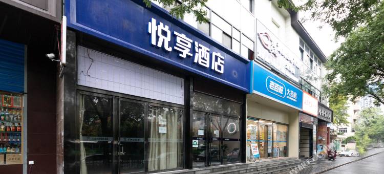 轻住·悦享酒店(西安胡家庙地铁站店)图片
