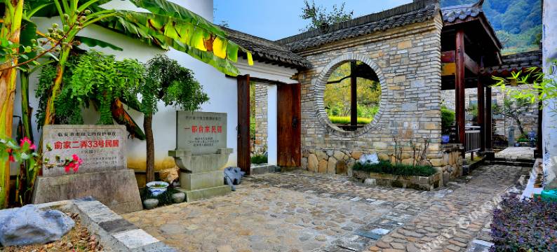 临安润古轩民宿图片