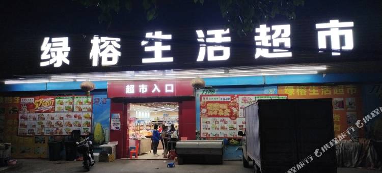 铂曼精品住宿(广汽能源店)图片