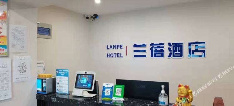 兰蓓民宿(黄石中心医院摩尔城店)图片