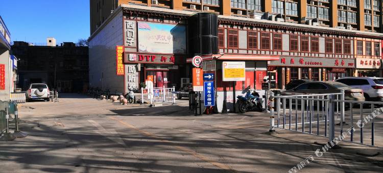 郑州新阳光酒店公寓(郑大一附院店)图片