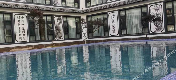 鹤庆水乡客栈图片