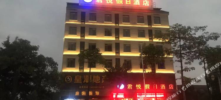 博罗君悦假日酒店图片