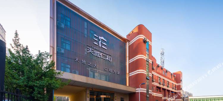 天地仁和商务酒店(泺口服装城泺安路店)图片