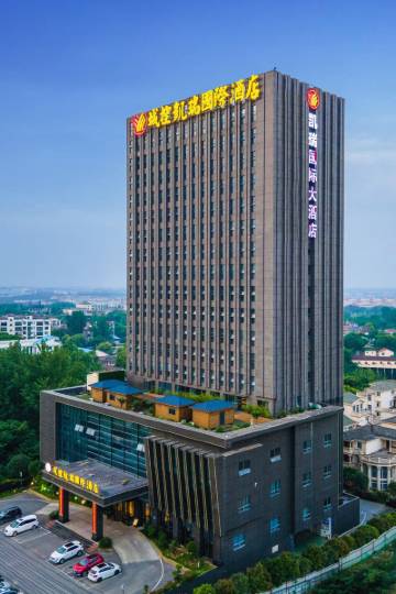 城控凯瑞国际酒店(荆门火车站店)图片