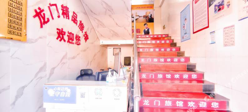 龙门精品旅馆(深圳国际会展中心店)图片