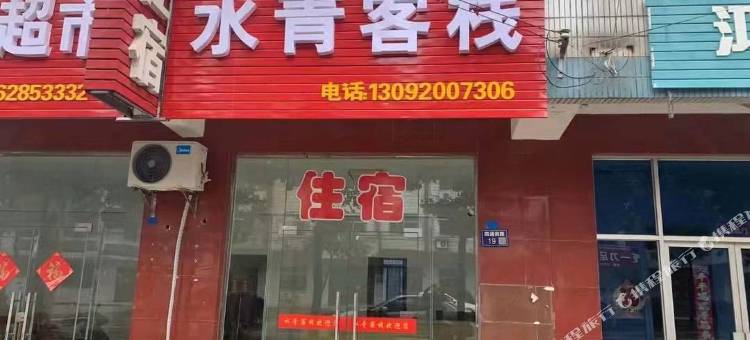 扬州水青客栈图片