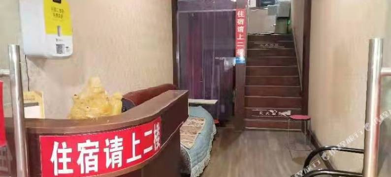 淮北永久宾馆图片