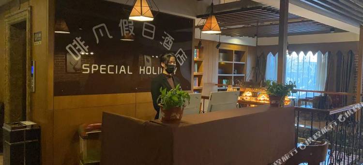 啡凡假日酒店(哈尔滨哈西高铁站万达广场店)图片