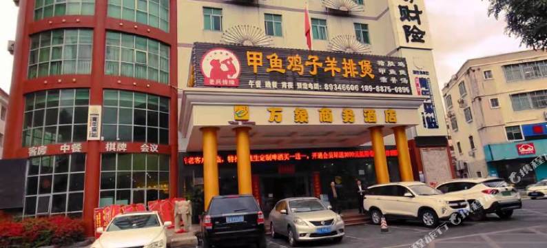 万象酒店(深圳坪山比亚迪六角大楼店)图片
