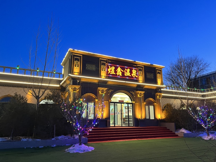 酒店外观