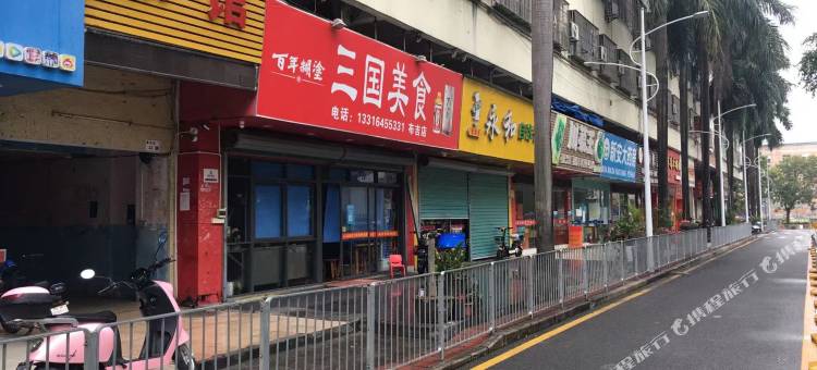 深圳鸿福旅馆图片