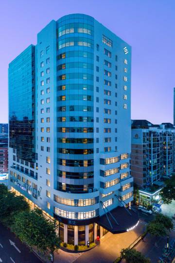 厦门鑫安颐豪酒店(火车站万象城店)图片