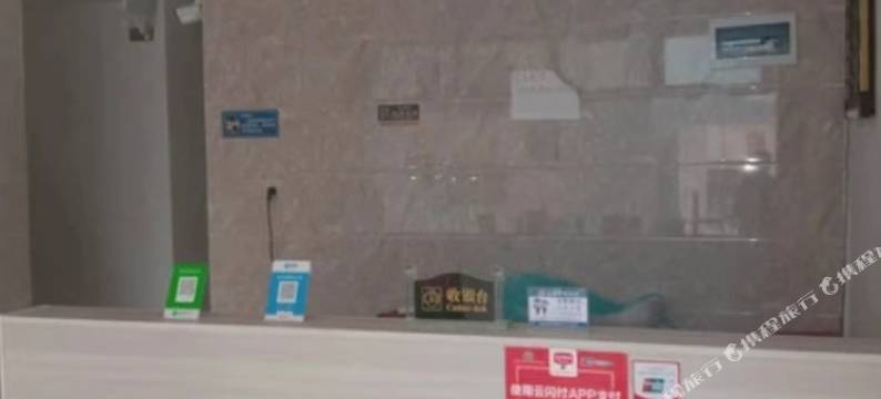 六盘水六枝君诚民宿图片