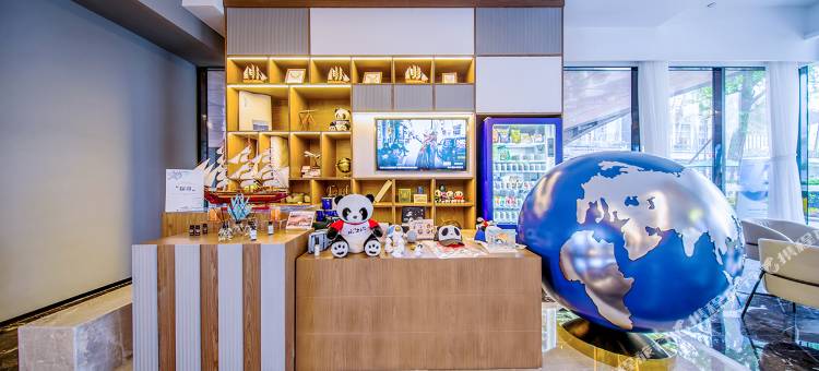 凯里亚德酒店(成都华侨城欢乐谷地铁站店)图片