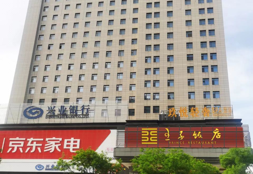酒店外观
