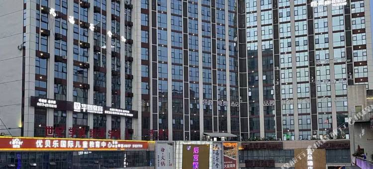 云朵酒店(南充不夜城西华师范大学华凤校区店)图片