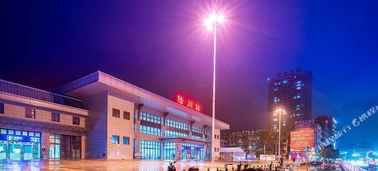 雅斯特美途酒店(陆川高铁站步行街店)图片