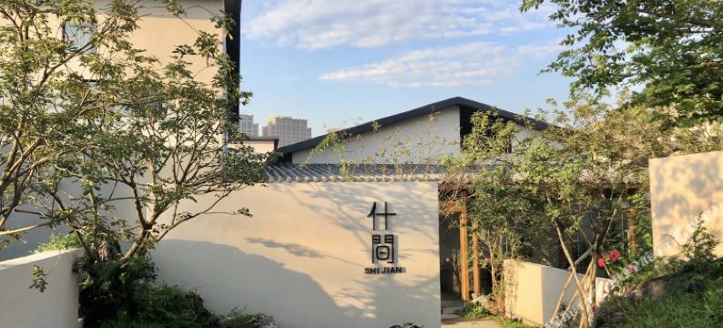 佛山什间民宿图片