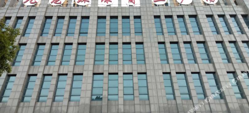 娄底酷玩电竞民宿图片