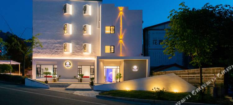 伴月·Vacation藏绘·慕山愈林·旷野观景·艺术设计师酒店图片