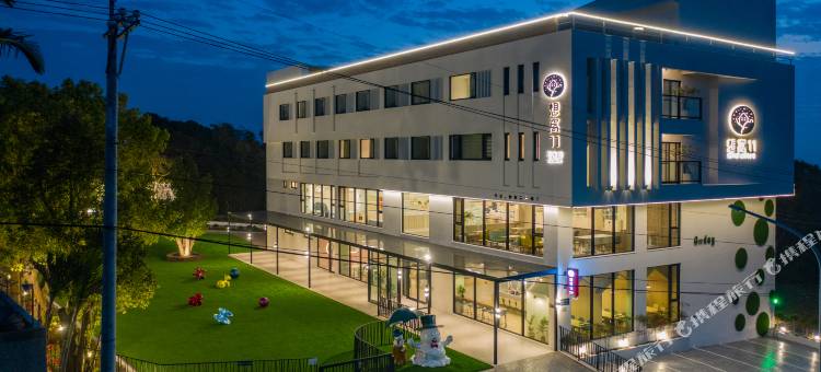 想窝11餐旅馆图片