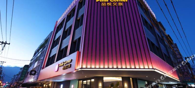 品悦文旅-免费停车场、免费特斯拉充电、近东大门夜市图片