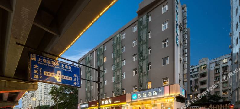 汉庭酒店(杭州文一路店)图片
