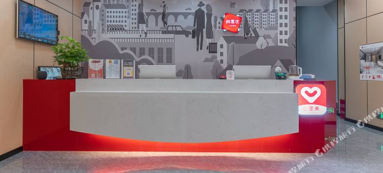 尚客优酒店(宜宾长宁高铁站店)图片