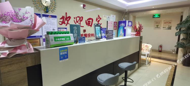 徐州雅颂•美寓酒店(铜山万达师范大学地铁站店)图片